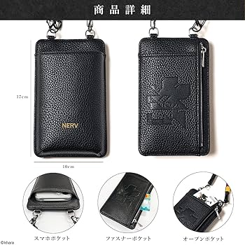 EVANGELION Phone Sacoche スマホショルダー スマホポーチ 71W0+T+r0ML._UF350,350_QL80_.jpg